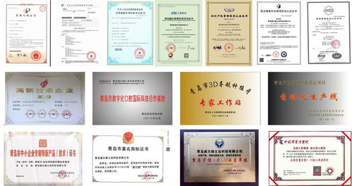 威爾赫 以卓越品質鑄就軟件開發領域的品牌標桿