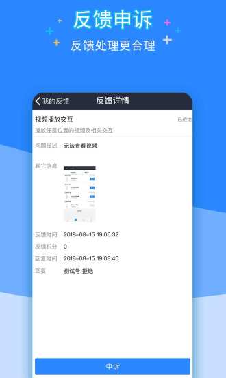 QQ眾測安卓最新版v6.0.0.1186免費(fèi)下載指南